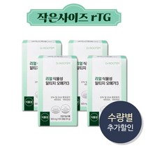 작은사이즈 오메가3 식물성 알티지 rTG 조류추출물 1개월, 리얼 식물성 rTG 2개월(2통)