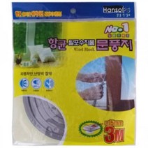 고팡몰_PVC 발포수지문풍지 이스타문풍지 (15mmX3m)#ko_꾺, 꾺선택_