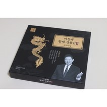 유통기한 임박 건강환 30환 (유통기한 일주일), 30환X1세트