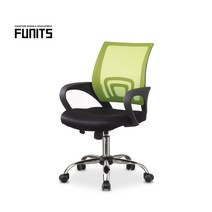 퍼니츠 데아 메쉬체어 학생의자, 그린