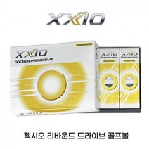 (던롭정품) 22년 젝시오 REBOUND DRIVE 프리미엄 골프공 (화이트), 색상 : 4색