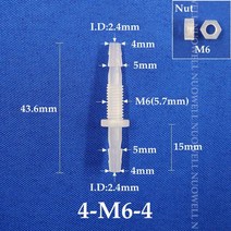 미니산소통 공기통 5200pcs m6m10 pp 파이프 커넥터 수족관 액세서리 물고기 탱크 어댑터 가시 조인트 격벽 유니온 에어 펌프 호스 커넥터, 견과류가 포함된 5개, 4-m6-4