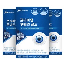 JW중외제약 프리미엄 루테인 골드 3개월분 베타카로틴 비타민 5종 눈건강식품, 3박스