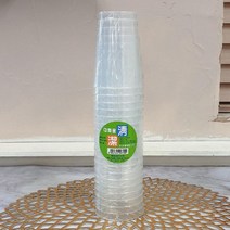 다회용 PP투명컵 (20개입) 2호 280ml 위생컵 물컵, 상세페이지 참조, 상세페이지 참조