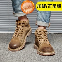 바이크 롱 할리 부츠 웨스턴 할리데이비슨부츠 남자 라이더 가죽 워커 신발, 44, 브라운 벨벳 안감