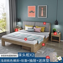 침대 프레임 조립식 철제 자취방 서랍침대 원목 저상 파운데이션 슈퍼싱글 퀸 킹 흙침대 더블 라지킹 수납, M