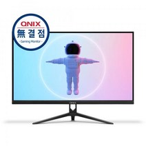 큐닉스그룹 큐닉스 QX27BF REAL 75 무결점