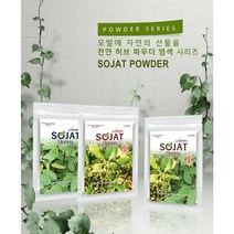 소자트 천연헤나4+1/100%천연헤나 소자트 친환경 헤나 염색약 4종/파우더타입 천연염색약/세이프존헤나, 브라운4+1