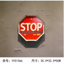 나래바 네온사인 무선 LED전광판 만들기 미니간판 호프집 카페 레트로 감성 간판 벽장식, 51366   35.5*32.5*5cm