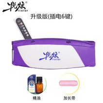 지방 뱃살 진동 벨트 허리 복부 슬리밍 장비 등 전신 다리 다이어트 지방 연소 기계, 보라색 기본 버전 벨트 6키9단(오일 미포함)