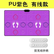 추억의오락실 ddr 펌프 디디알 2인용 댄스 리듬 게임, 유선형 PU 퍼플 버전 무드등