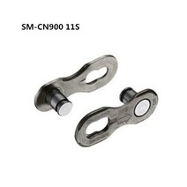 Shimano CN900 11s 12 s Missinglink Road Mountain Bike 자전거 체인 누락 링크 11/12 Speed Magic For Li, CN900 11S a pair