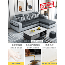 편안한 3.5인용 쇼파 소파 스윙 ㄱ자 코너, 5인 3.3m, 다크그레이 테크니컬 패브릭