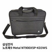 WWI595313S.삼성 노트북9 Metal NT900X5P-KD3WS노트북가방, 1, 단일옵션