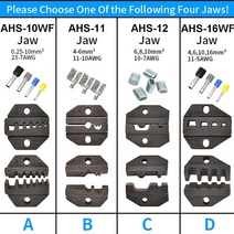 전선꼬임기 전선 배선 조인기 꼬기 수동 공구 HS 크림프 플라이어 죠 플라이어 다이 플매트 카펫 러그 튜브 절연 비 절연 동축 케이블 매트 카펫 러그 MC4 터미널 교체 형 크림, [04] D, [02] Choose One