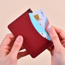 [레더키트 업사이클링] 가죽공예키트 엣지포켓 카드지갑 10세트 천연가죽 랜덤색상_방과후 학교 센터 단체 체험수업 기업연수