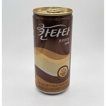 칸타타 프리미엄라떼, 200ml, 10개