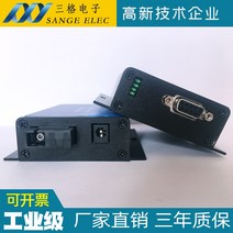 PROFIBUS 광 트랜시버 DP 광섬유 모듈 컨버터 통신 확장 단일 멀티 모드 포인트 투 포인트 SC / FC, 03 type3