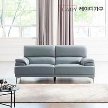[방문설치] 레이디가구 끌레망 천연소가죽 면피소파 3인용, 차콜그레이_끌레망 3인