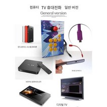 철권태그 레트로게임기 4만게임 고전 팩 패밀리, XSM-888버튼곡선확장로드컴퓨터모델