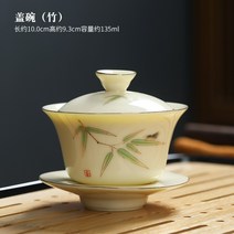 찻잔 경덕진 수회 신채 묘조산방 주인배 차 용품 다 도구 완 컵 가정용 흰색 도자기 그릇, S