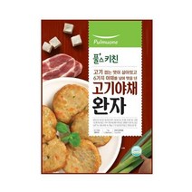 [우리집]고기야채완자 1kg (27gx35EA) 간편식 아침대용 캠핑 자취생 간단식사 맛있는한끼 풀스키친 1개 2개 3개 4개 5개 6개 7개 8개 9개 10개 11개 12개 13, 26개
