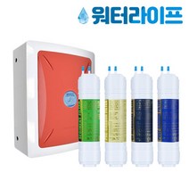 워터라이프 언더싱크 정수기필터 4단계 1년 세트 자가설치, 중형아답타
