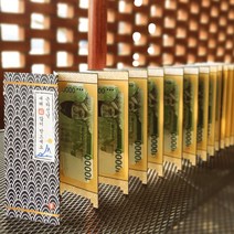 10폭(지폐 10장용) 용돈 병풍 돈 봉투 박스 현금 생신 환갑 팔순 첫돌 부모님 선물 설날 어버이날, 기본10폭(지폐10장용), 근하신년 새해복많이받으세요