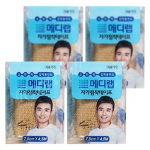 ATEX 메디랩 자가점착테이프(7.5cm)-일회용 의료기기 / 고탄력 압박용밴드, 1개, 4롤