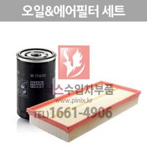 폭스바겐 뉴비틀 2.0 (AEG/APK/AZG/AZJ/BER) 오일필터 & 에어필터 [1998년~2011년] 에어크리너 p013556, 1개