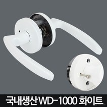 WD-1000 문고리 문손잡이 방문 도어 샷시 출입문 방, WD-1000 그레이