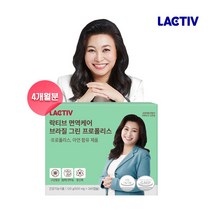 [락티브] 오은영 면역케어 브라질 그린 프로폴리스 240캡슐/4개월분, 상세 설명 참조, 상세 설명 참조