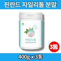 코스트코 천연 핀란드산 자일리톨 가루 분말 설탕 대신 대체 대용 자일리톨크리스탈 XYLITOL, 3통