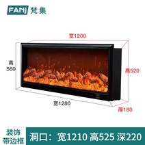 전기벽난로 베란다난로 업소용 대형 난방기구 온풍히터 전기히터, 1200x520x180 장식벨트프레임