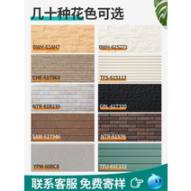 써모사이딩 메탈사이딩판넬 건축외장재 마감재 시멘트