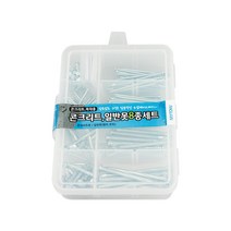 마이토우 콘크리트 일반 못 8종 세트 TC4