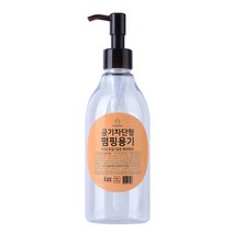 공기차단형 펌핑용기 300ml 400ml 150ml (펌프형 밀폐용기) 오일 식용유 화장품류 산패 변질 진행방지 진공용기 파노아용기, 4병