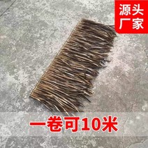 농촌생활의즐거운 인테리어 모방 초기와 인조털 초가집 탑 리프트 볏짚 가초 pe플라스틱 화목옥열