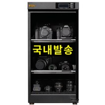 위즈비 WB-55D 카메라제습함 제습보관함 선반2개 전자기기 드론 짐벌 베터리 각종악세사리 안전보관