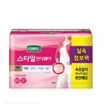 디펜드 여성용 스타일 언더웨어 성인기저귀 파워 대형, 0    100 호 ~ L size, 15개, 16개입