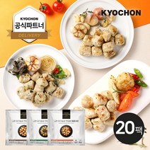 [교촌] 닭가슴살 맛있는 한입볼 매콤야채/깻잎청양/구운마늘 100g 3종 20팩 대용량, 깻잎청양 20팩