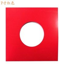 LP하드커버 LP 케이스 보호속지 7인치 10인치 12인치 두꺼운 종이커버 코팅종이, 7인치 유공 레드