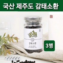 감태추출물 영양제 제주 감태 분말 환 감태정 알약타입 천연 수면도움 잠잘자는 숙면 수면유도 슬립바란스 보조제 플로로탄닌 해양폴리페놀 효능 슈퍼 항산화제 뇌건강 면역력 먹는법 남성 여성 잠 안올때 추천, 3개, 제주도감태