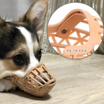 무는 강아지 교육 애견 입마개 짖음 방지 반려견 개 산책 훈련 무는 버릇 소형견 중형견 푸들 말티즈 시바견, 4호