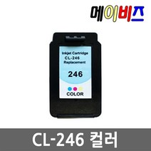 캐논 PG-245 CL-246 PG-245XL 대용량 CL-246XL MX492 TS3120 IP2820 TS3122 MG2520 TR4527 MG2522 TR4500S, CL-246 컬러일반용량, 1개