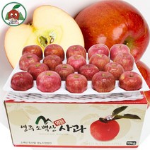 청정 영주소백산 꿀부사사과 가정용/정품 5kg 8kg 10kg 산지직송, 10kg가정용중대과