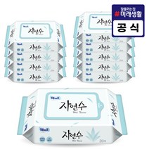 자연수 휴대용 물티슈 20매 10팩/휴지/화장지/리필