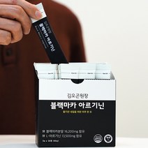 국산 남성활력제 아르기닌 김오곤원장 블랙마카 환, 단품
