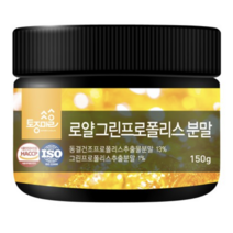 토종마을 로얄 그린프로폴리스분말, 10개, 150g