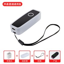 M300 택배 송장 바코드 블루투스 스캐너 고속 스캔, HS-M300 + 실리콘케이스